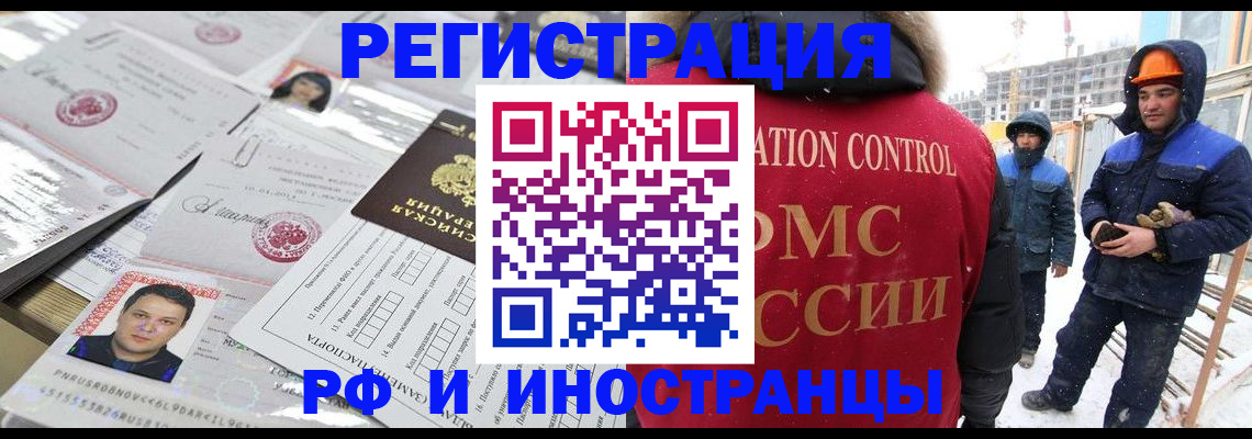 где прописаться в Нязепетровске