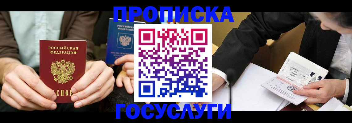 регистрация для дет. сада в Нязепетровске